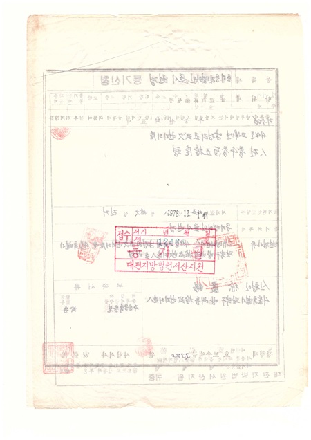 cert_appear_05.jpg