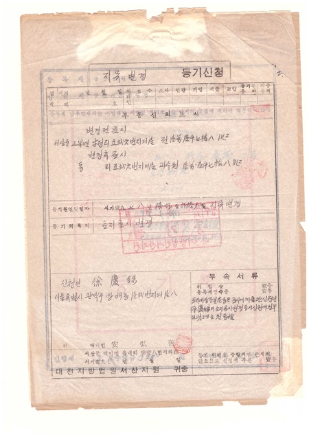 cert_appear_08.jpg